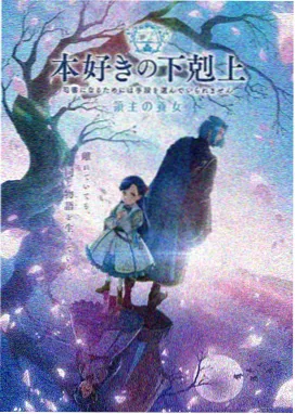 配乐与镜头语言解析配图